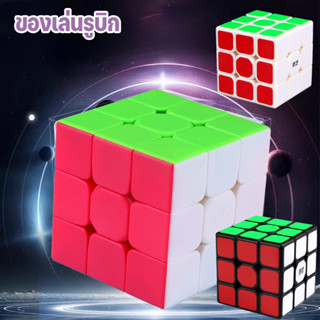 🔥พร้อมส่ง🔥 รูบิกระบบสุริยะ 3x3 หมุนลื่นมือ สำหรับมือเริ่มต้น…