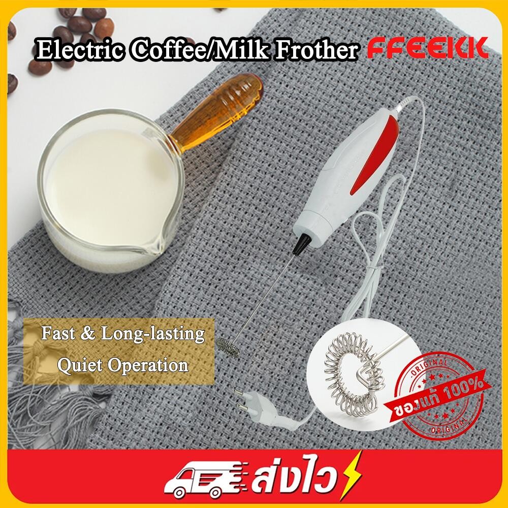 เครื่องตีฟองนมแบบมือจับ เครื่องตีฟองนม iMix ไฟฟ้า ตีฟองนมไฟฟ้า 30W Milk Frother บรรจุ (1 ชิ้น) ส่งสิ