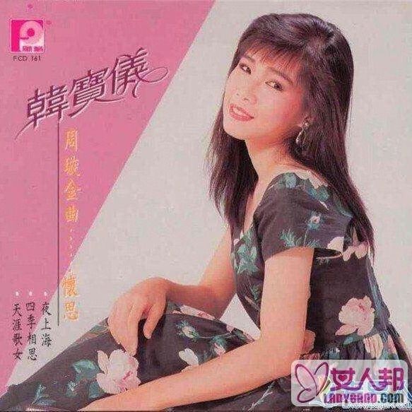 Han Baoyi Full Video Music Album U Disk เพลงหวานคลาสสิก Golden Songs Old Songs Collection Car Nostal