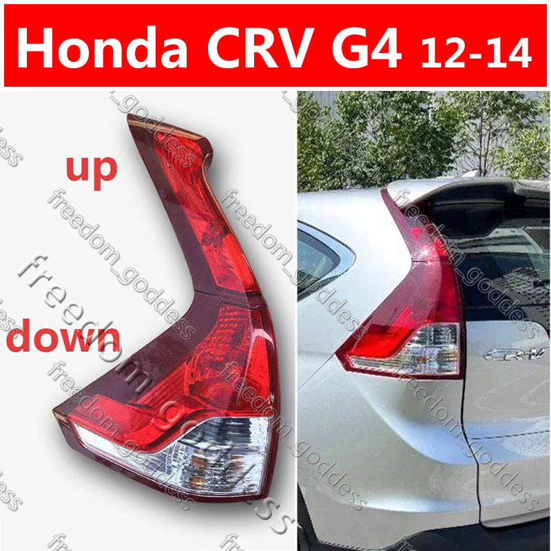 Honda CRV G4 2012-2014 ไฟท้ายไฟเบรคไฟหลังไฟท้าย