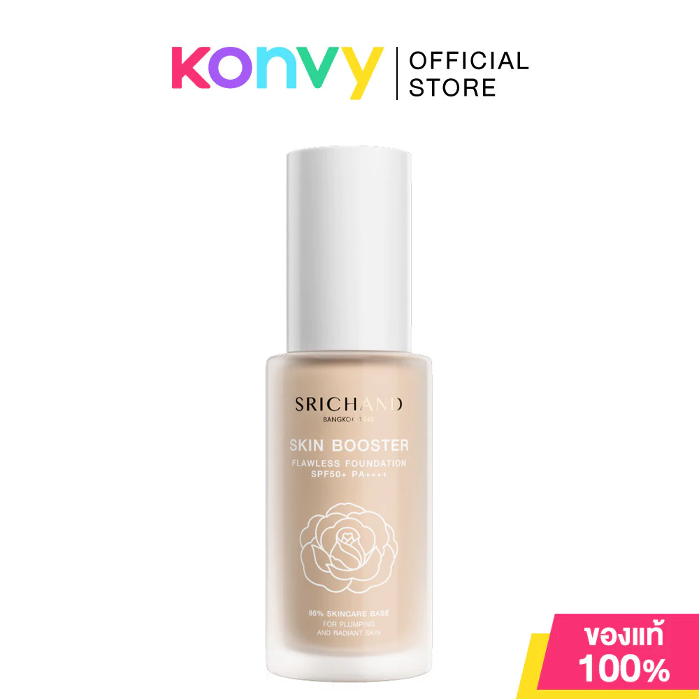 Srichand Skin Booster Flawless Foundation SPF50+ PA++++ 30ml ศรีจันทร์ รองพื้นผสานสกินแคร์. thumbnail 8
