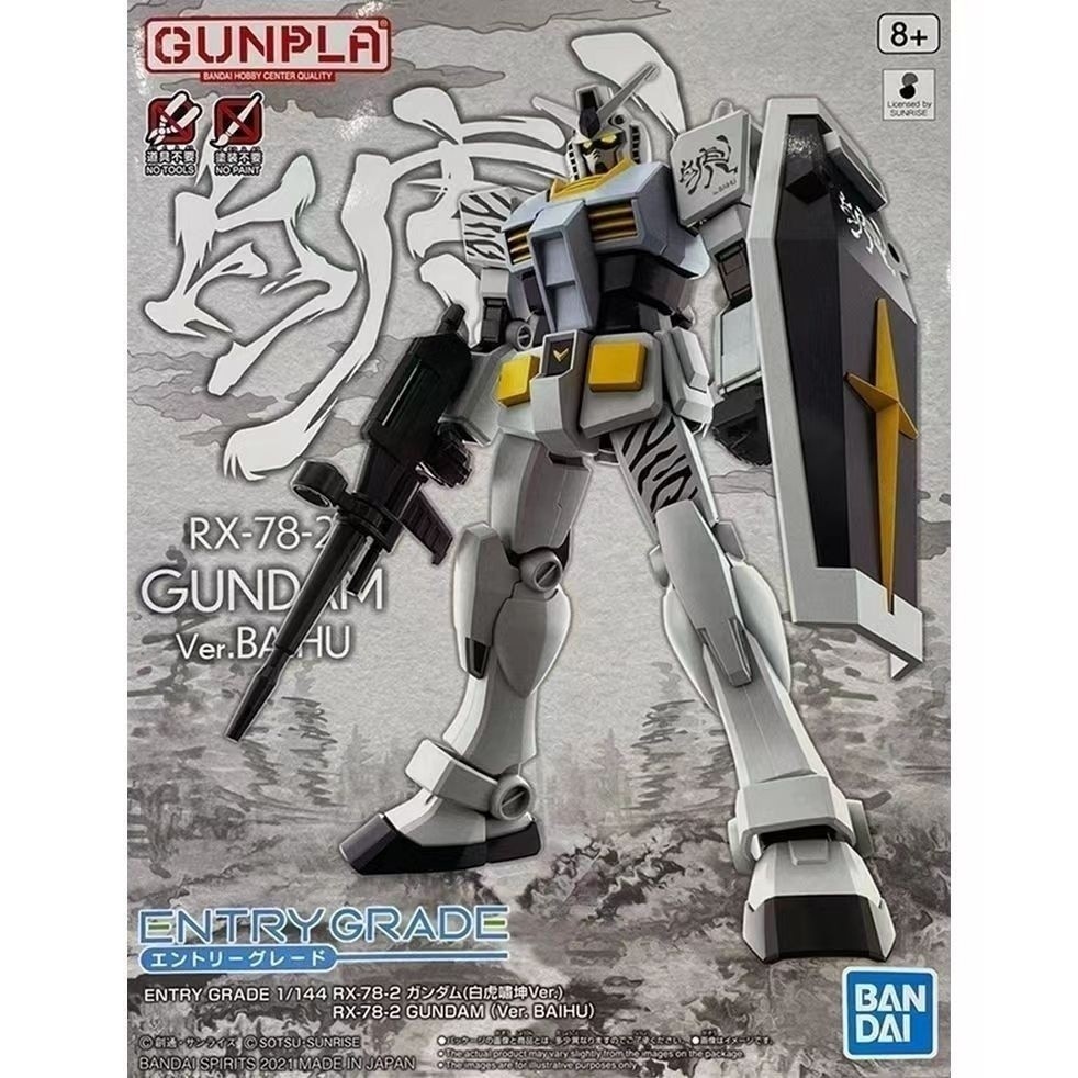 Bandai PB เกรดเข้าจํานวนจํากัด EG 1/144 RX-78-2 Gundam White Tiger Roage Kun เข็มขัดของขวัญพิเศษ