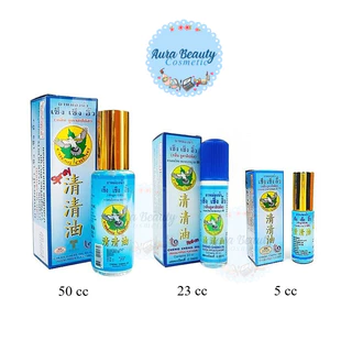 (1ขวด) ยาหมองน้ำ เช็ง เช็ง อิ๊ว (กลิ่นยูคาลิปตัส)-Cheng Cheng Oil. (Eucalyptus Flavour)
