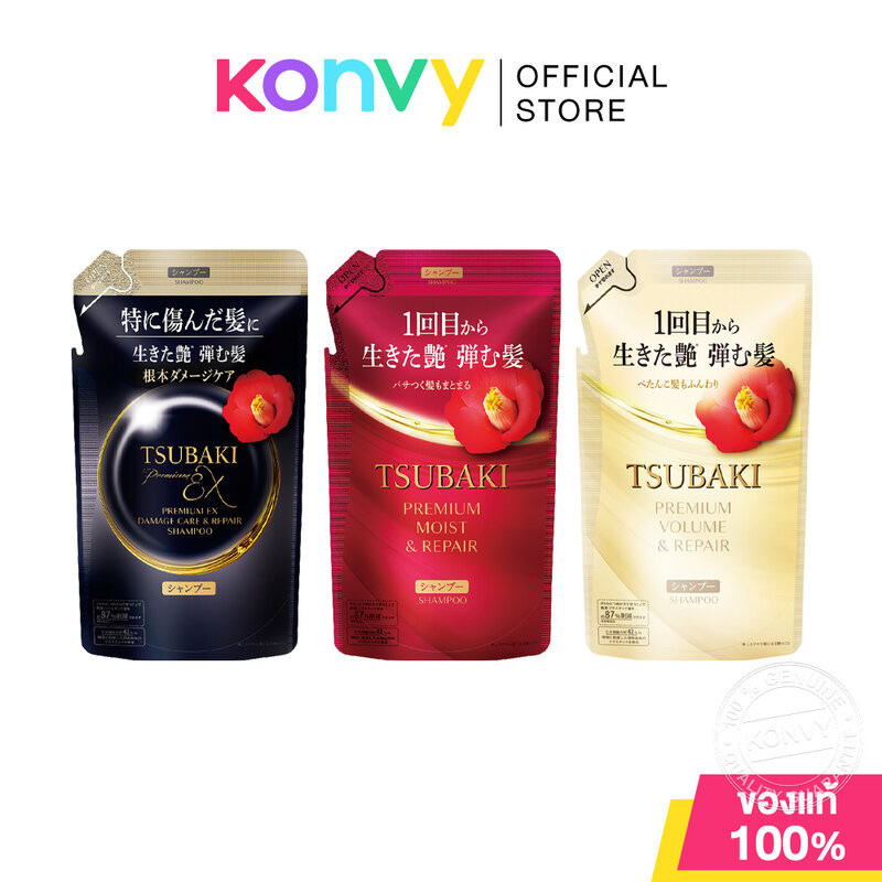 Tsubaki Premium Shampoo Refill ซึบากิ แชมพู 300ml (Moist & Repair/Volume & Repair/Damage Care & Repair)