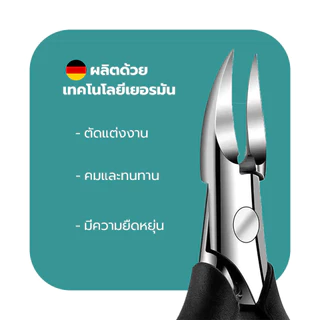 กรรไกรตัดหนังด้ามจับซิลิโคน มี 3 สี เรียบง่ายจับสะดวกขึ้น *พร้อมส่งจากไทย*