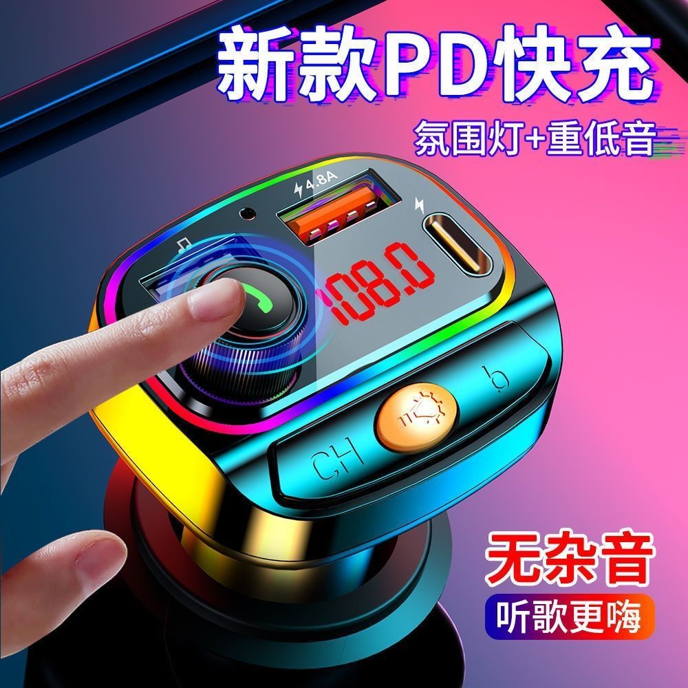 Kezhan Car Receiver Lossless mp3 Player Car Music U Disk Con科车ชาร์จ蓝牙 split器 无m3播เครื่อง汽车音U盘器器6.11