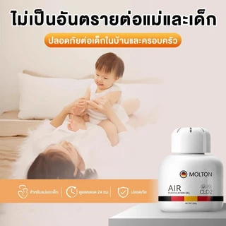 น้ำหอมดับกลิ่น น้ำหอมปรับอากาศ กำจัดควันน้ำมัน ดูดกลิ่น ดับกลิ่น ใช้งานได้นาน 90 วัน กำจัดกลิ่นอับชื้น ในร่ม