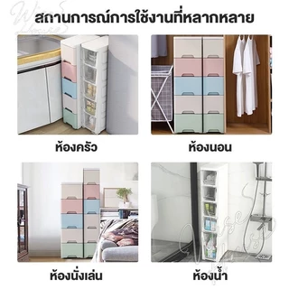 WISE ลิ้นชักใส่เสื้อผ้า 7ชั้น ชั้นเก็บของ ตู้ลิ้นชัก ลิ้นชักมินิมอล ลิ้นชักเก็บของ