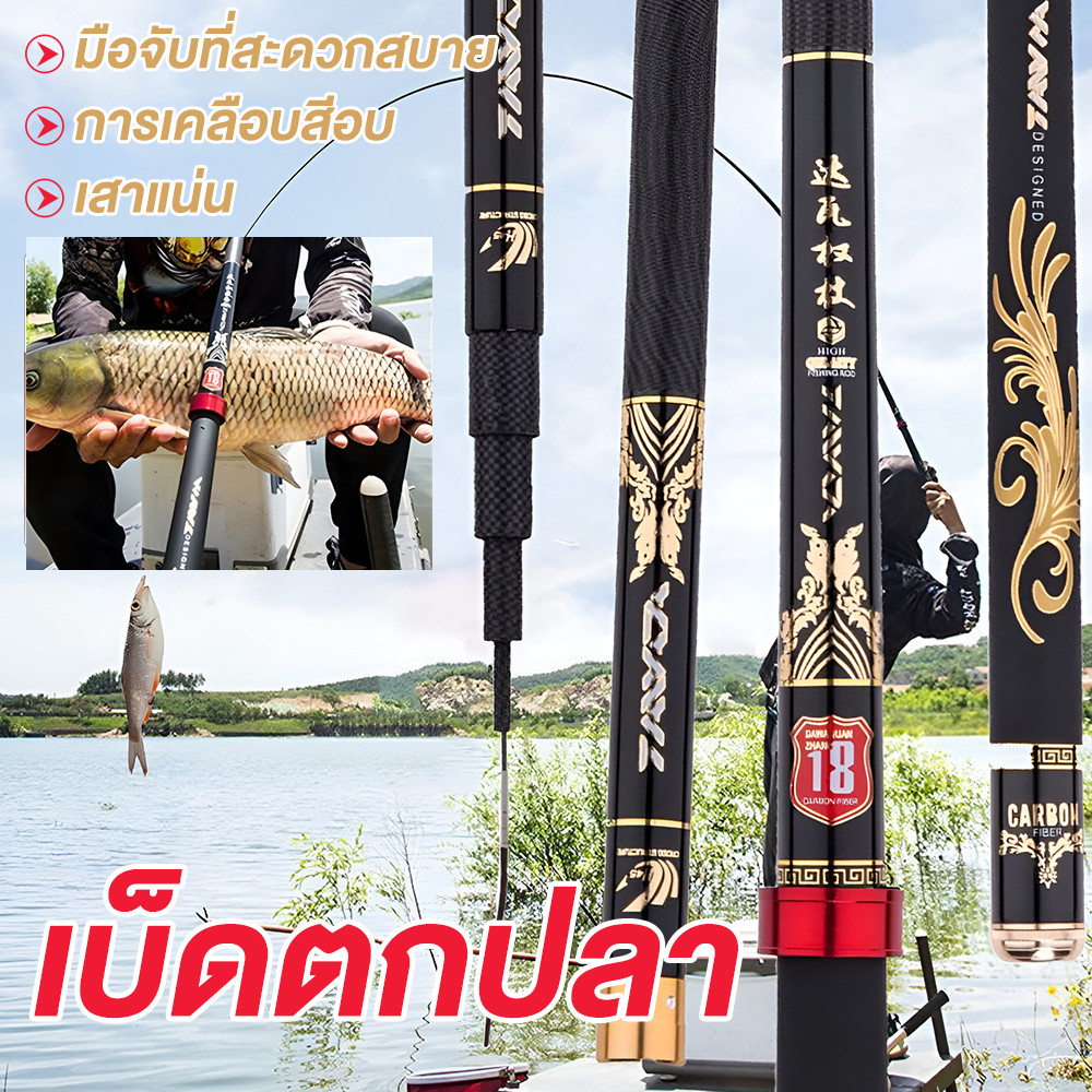 คันชิงหลิว คาร์บอน คันเบ็ดชิงหลิว 3.6M/4.5M คันชิงหลิว 8H ชิงหลิว คาร์บอน ยกสูงสุด 5KG คันชิงหลิว