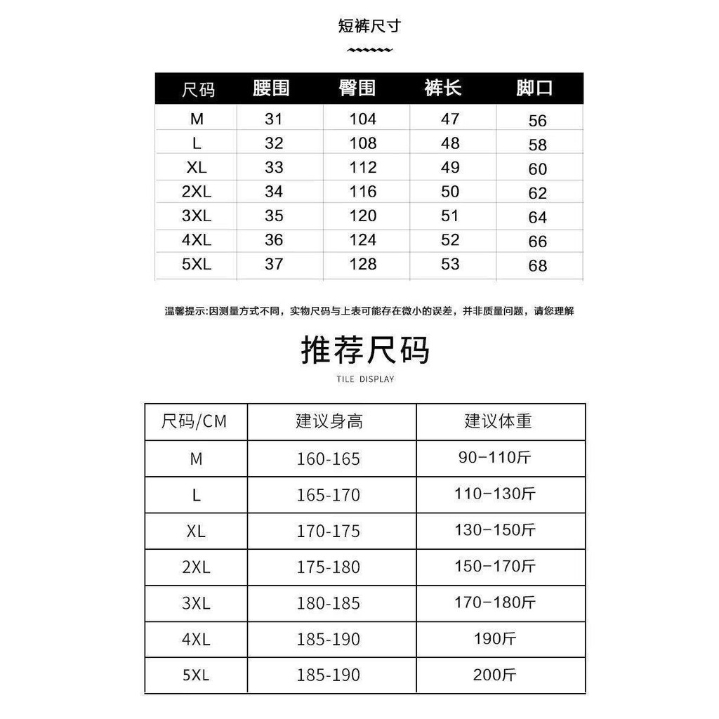 กางเกงขาสั้นผ้าไหมน้ําแข็งกทั้งชุดผู้ชายฤดูร้อนบางหลวมแขนสั้นเสื้อดอกไม้ฮาวายคู่ชายหาดสูท - รูปที่ 7