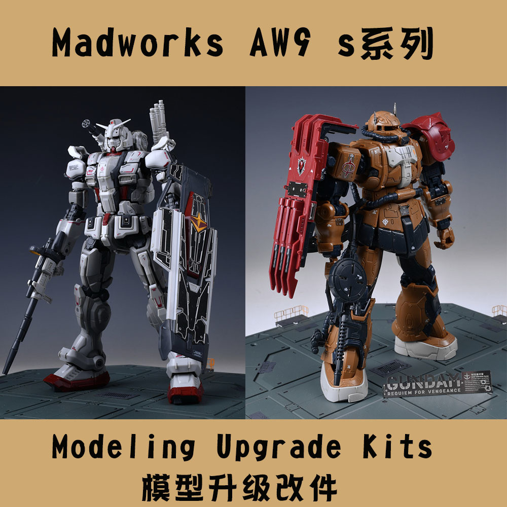 HG Revenge Soul Song EX Gundam+Tie รายละเอียดโบราณ Etching Sheet Water Sticker Modification Parts (พ