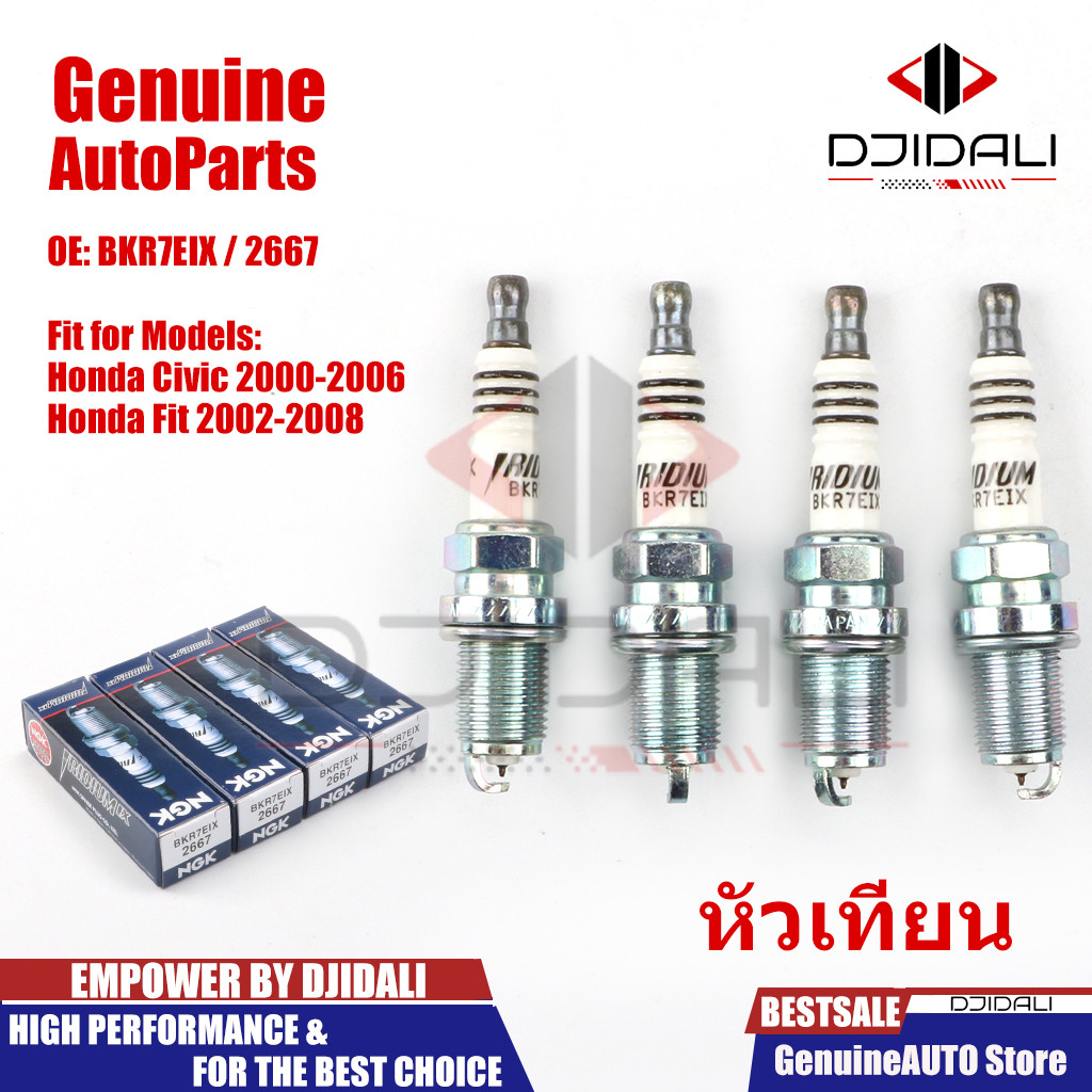 ของแท้auto4pcs iridium bkr7eix 2667 หัวเทียนสําหรับ polaris porsche volvo tuguan mingjuuc ปีก
