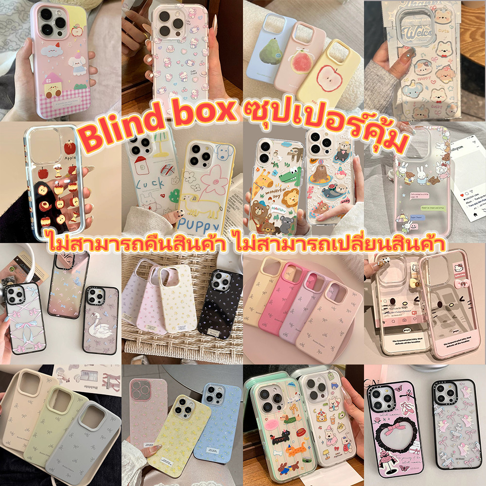 🌈เคสโทรศัพท์ลายการ์ตูนแบบสุ่ม สามารถเลือกรุ่นได้แต่ไม่สามารถเลือกลวดลายได้ ใช้ได้กับ ไอโฟน13/11/12/14/15/16 7/8Plus X/XS - รูปที่ 3