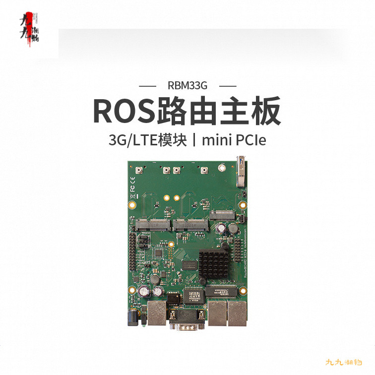 Mikrotik RBM33G Dual Core miniPCIe Plus ปลั๊กโมดูล 3G/4G SIMROS เราเตอร์เมนบอร์ด