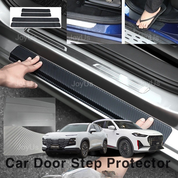 Jetour Dashing VT9 รถประตู Step Protection สติกเกอร์ Anti Scratch ประตู Step 4D คาร์บอนไฟเบอร์สติกเก