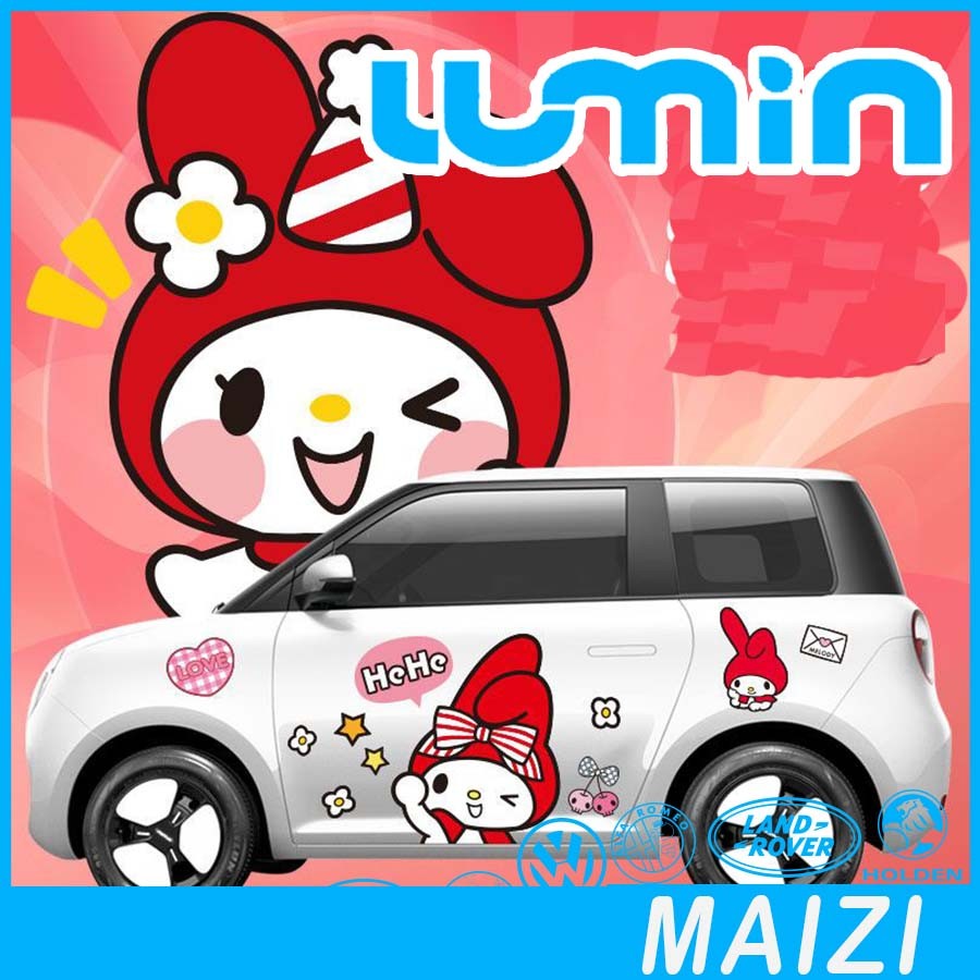 [พร้อม]สติ๊กเกอร์รถการ์ตูน CHANGAN LUMIN Kuromi สติ๊กเกอร์รถ LUMIN ชุดแต่งรถ lumin changan lumin อุปกรณ์ตกแต่งรถ lumin changan IWOT
