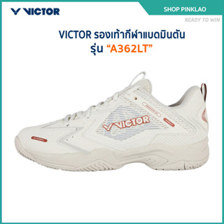 VICTOR รองเท้ากีฬาแบดมินตัน รุ่น A362LT