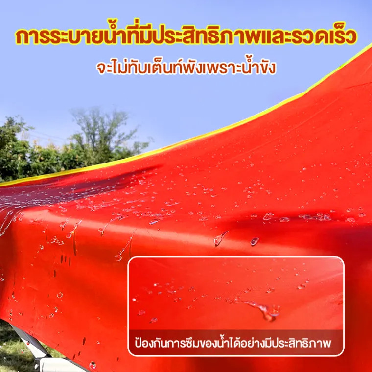 เต็นท์พับ หนา3200D (เฉพาะผ้า) 2x2 3x3 3x4.5ผ้าใบเต็นท์ ผ้าเต้นท์ กันน้ำ กันแดด กันยูวี ผ้าเต้น เต็นท์พับได้ เต็นท์ขายของ - รูปที่ 2