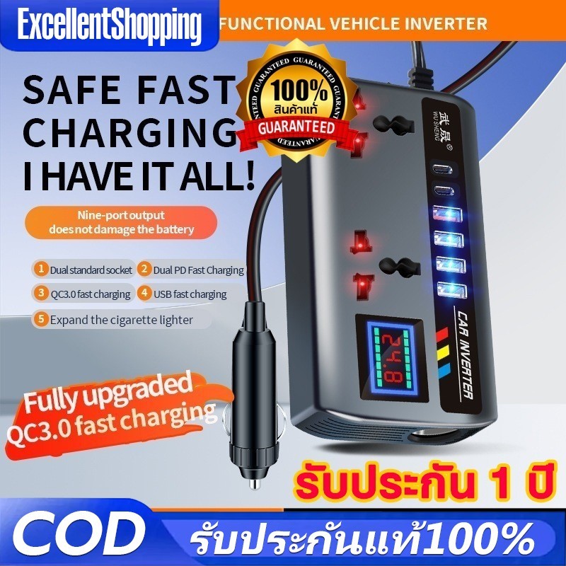 {COD}12v 24v to 220v ตัวแปลงไฟในรถให้เหมือนไฟบ้าน แปลงไฟรถ แปลงไฟรถยนต์ ที่ชาจในรถยนต์ อินเวอร์เตอร์