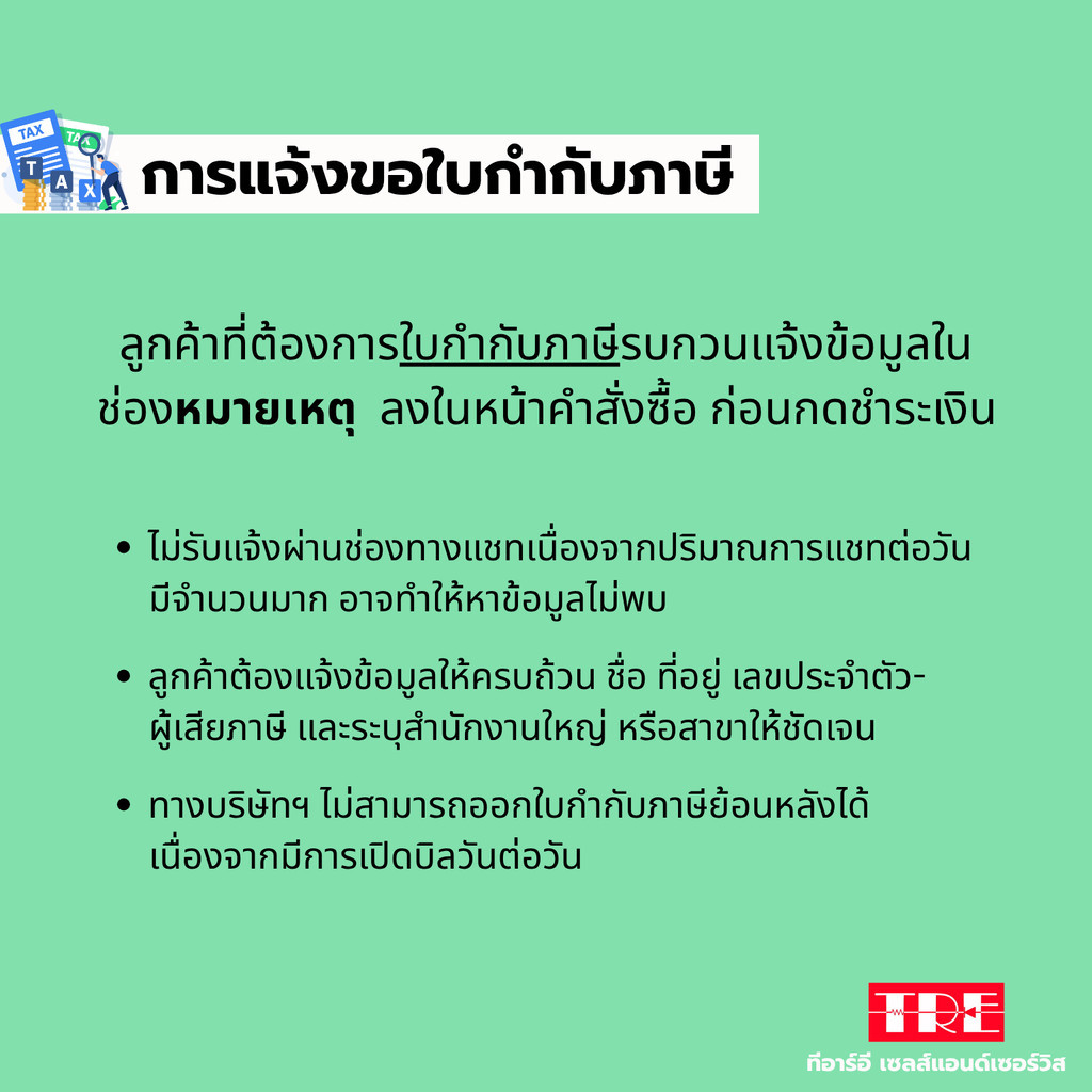 P00199 หลอด แบ็คไลท์ Backlight ทีวี Samsung 75NU7100 75NU7400 75RU 7100 HG 75AJ690 UK XXT 1 ชุด 3 เส้น - รูปที่ 2