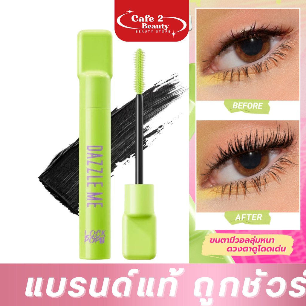 มาสคาร่าขนตาหนา มีวอลลุ่ม Dazzle ME VoluMAXing Mascara (สีดำ)