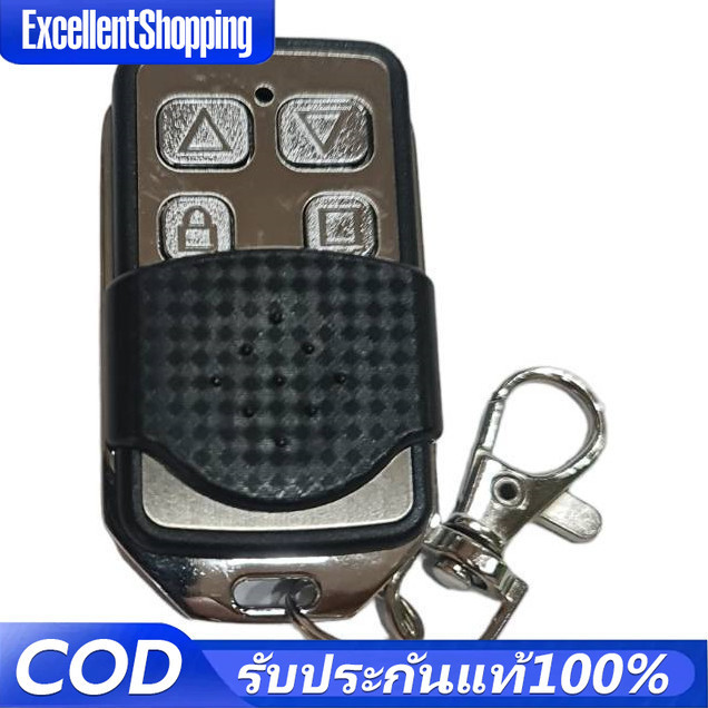 รีโมรประตูรั้ว รีโมทประตูBSM รีโมทประตูบ้าน รีโมทประตูอัตโนมัติ ระตูบ้าน ประตูรีโมท ประตูรั้วอัตโนมั