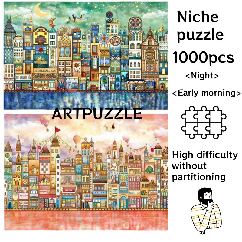 Artpuzzle < Early Morning} < Night} ปริศนา 1,000 ชิ้น Niche Decompression ของเล่นเพื่อการศึกษาของขวัญ