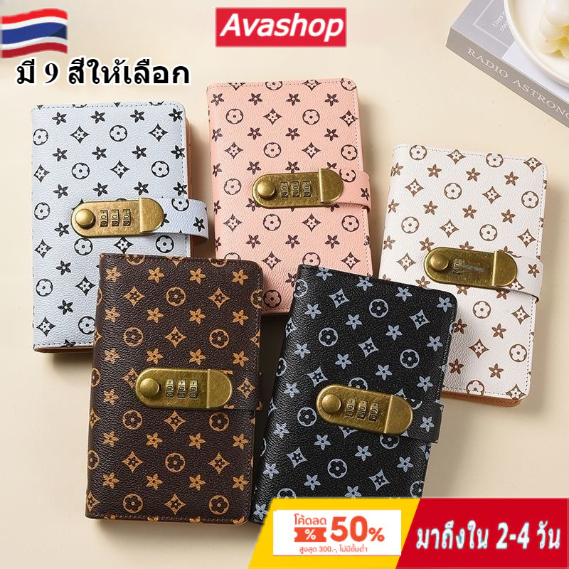 🇹🇭ส่งจากไทย🇹🇭 สมุดเก็บเงิน 100 หน้า ปกหนัง PU ความจุขนาดใหญ่ สมุดเก็บเงิน พร้อมรหัสผ่านล็อก นำมาใช้ใหม่ได้ + เลือกสีได้ 9 สี