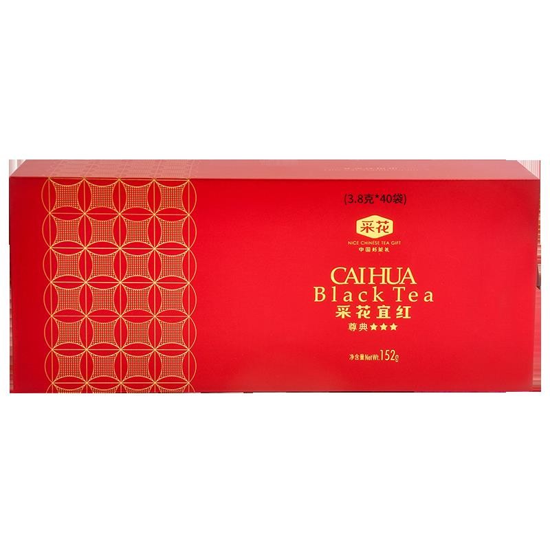Picking Flowers Yihong Kung Fu Tea Fresh Tender Tea Ya Alpine Black Tea Prestige 3 Star Gift Box 3.8