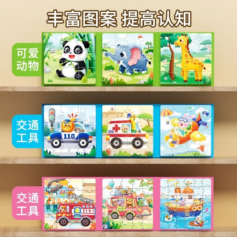 ของเล่นตัวต่อแม่เหล็กสำหรับเด็ก 2 ถึง 6 ปี thumbnail 4
