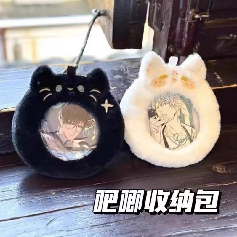 Plus Plush Storage Bag Meow Fox Bar Chirp Bag Small Pain Transparent Display Student Grain Protection Bag
