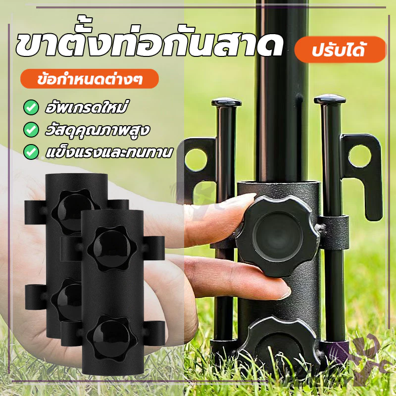 ฐานเสาฟลายชีท ขาตั้งเต็นท์แคมป์ปิ้ง ปรับได้ thumbnail 3