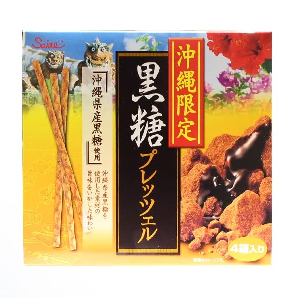 Okinawa Limited Brown Sugar Pretzel 45g x 4