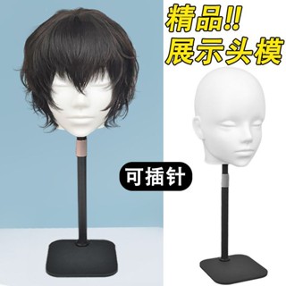 COS วิกผมหัววงเล็บรุ่นจอแสดงผลสีขาว Dummy หัวรุ่น Mao Niang …