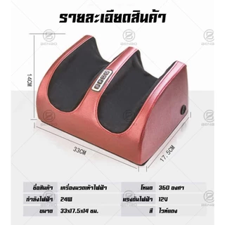 เครื่องนวดเท้า ร้อน acupoint อัตโนมัติ สะดวกสำหรับผู้สูงอายุ เครื่องนวดขาคุณภาพสูง
