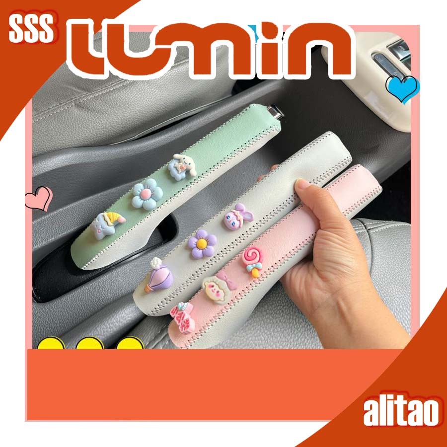 [พร้อม] Changan Lumin เคสป้องกันเบรกมือหนัง Lumin ชุดตัวถัง Lumin Changan Lumin อุปกรณ์ตกแต่งรถยนต์ช