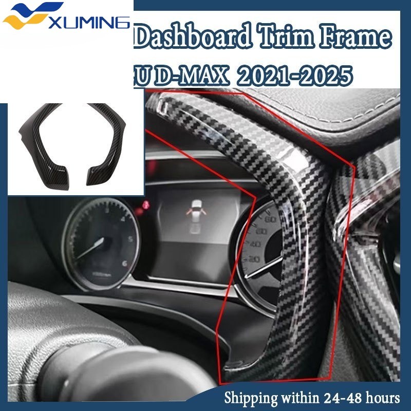 XM ISUZU D-MAX 2021-2025 Dashboard Trim กรอบคาร์บอนไฟเบอร์ ABS รถตกแต่งภายในอุปกรณ์ตกแต่งภายในรถยนต์