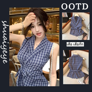 เกาหลีย้อนยุคสีตัดกันตาข่ายคอวีเสื้อแขนกุด สาวร้อนสายรัดเอวป…