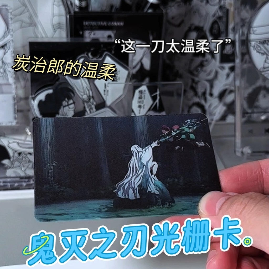 Demon Slayer Tanjirou การ์ดเคลื่อนไหว 3 นิ้ว พร้อมโปสการ์ดและบุ๊กมาร์ก