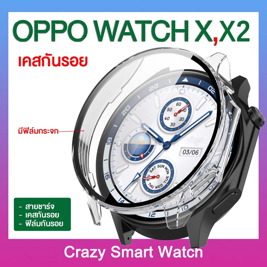 เคสกันรอย OPPO Watch X X2 เคส+ฟิล์มกระจก แบบแข็ง PC เคส+ฟิล์ม แบบนิ่ม tpu ปิดหน้าจอ