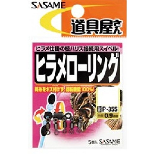 SASAME P-355 Tool Shop Flounder Roring Large