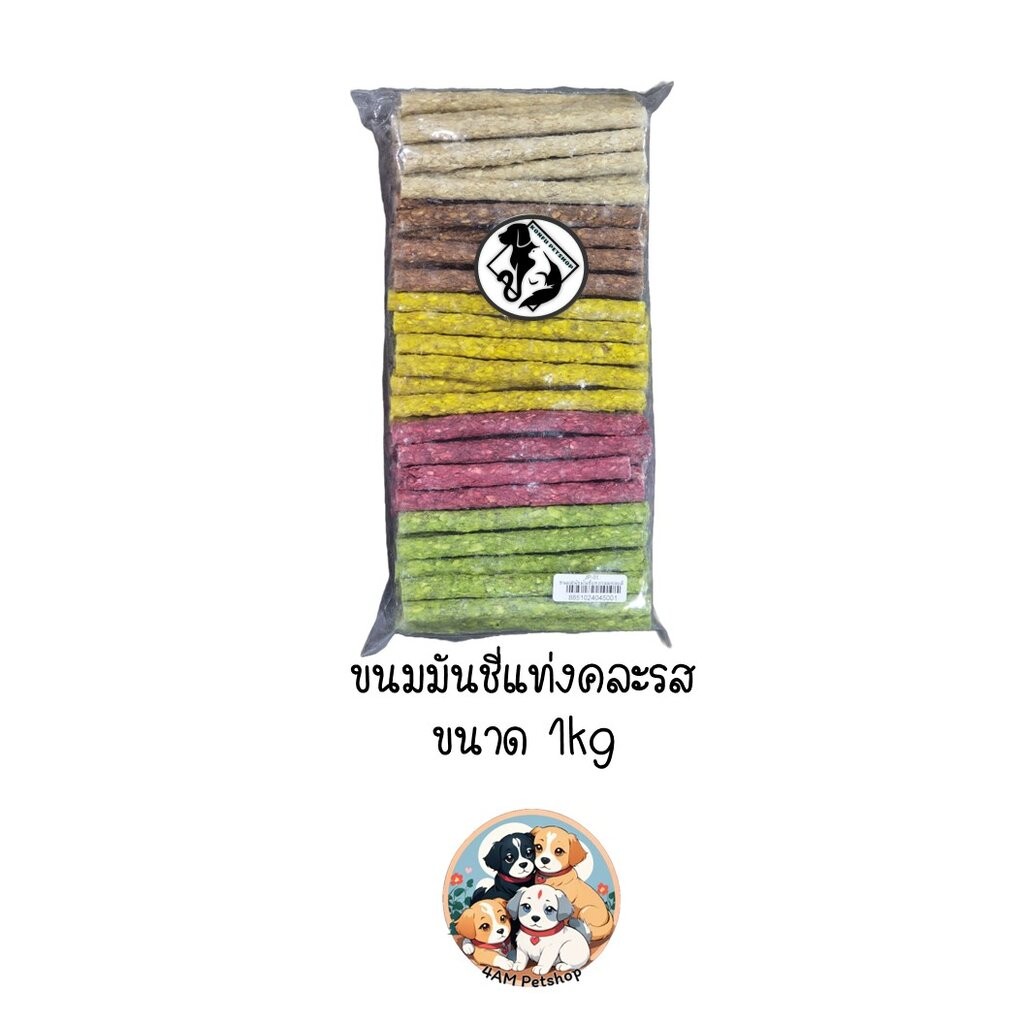 มันชี่ ขนมหมา แท่งยาว รวมรส ขนาด 1000g