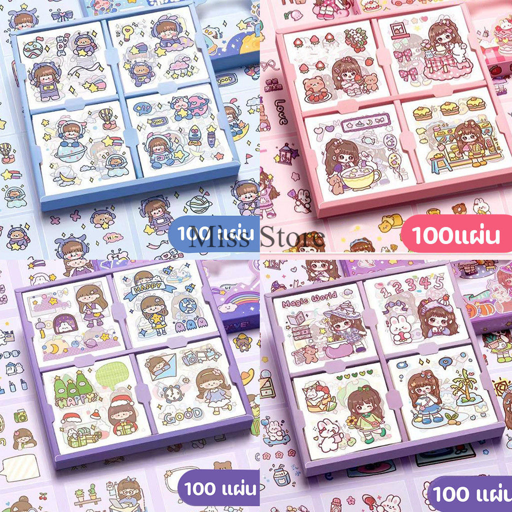 🔥สินค้าลดราคา สติ๊กเกอร์ พร้อมกล่อง PVC  จำนวน100แผ่น ลายน่ารัก กันน้ำ ตกแต่งสมุดจดบันทึก ตกแต่งถ้วยใส่ปากกาต่างๆ