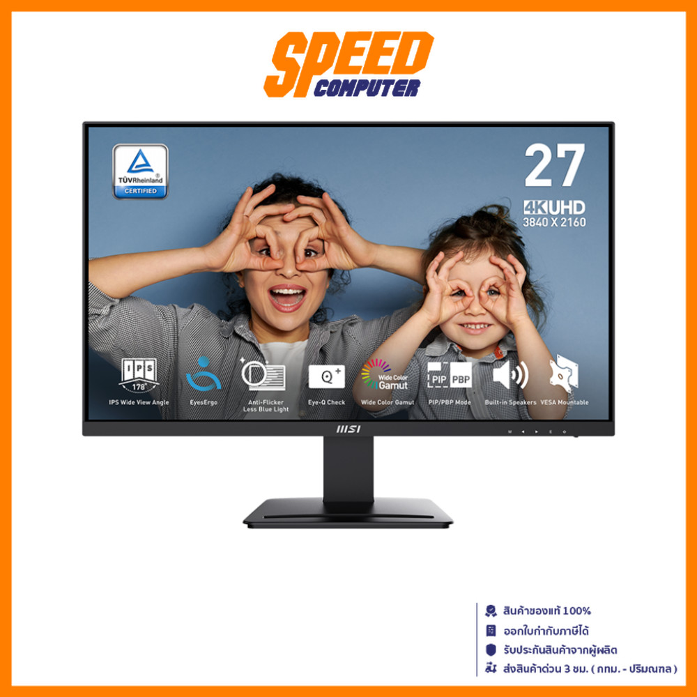 MSI PRO MP273U | 27" IPS 4K 60Hz 4MS | Monitor (จอมอนิเตอร์) | By Speed Computer