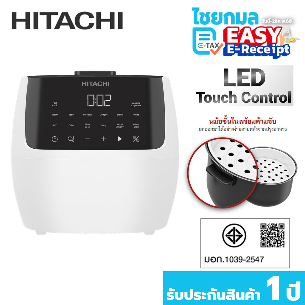 Hitachi หม้อหุงข้าว Digital ขนาด 1.8 ลิตร รุ่น RZ-R18XN