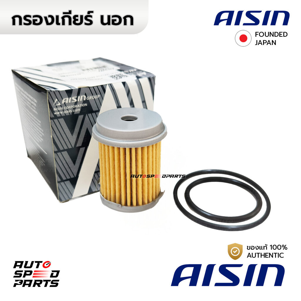 AISIN กรองเกียร์นอก CVT CITY JAZZ GK CIVIC FC FK HRV BRV BRIO STAH-4010 25450-P4V-003