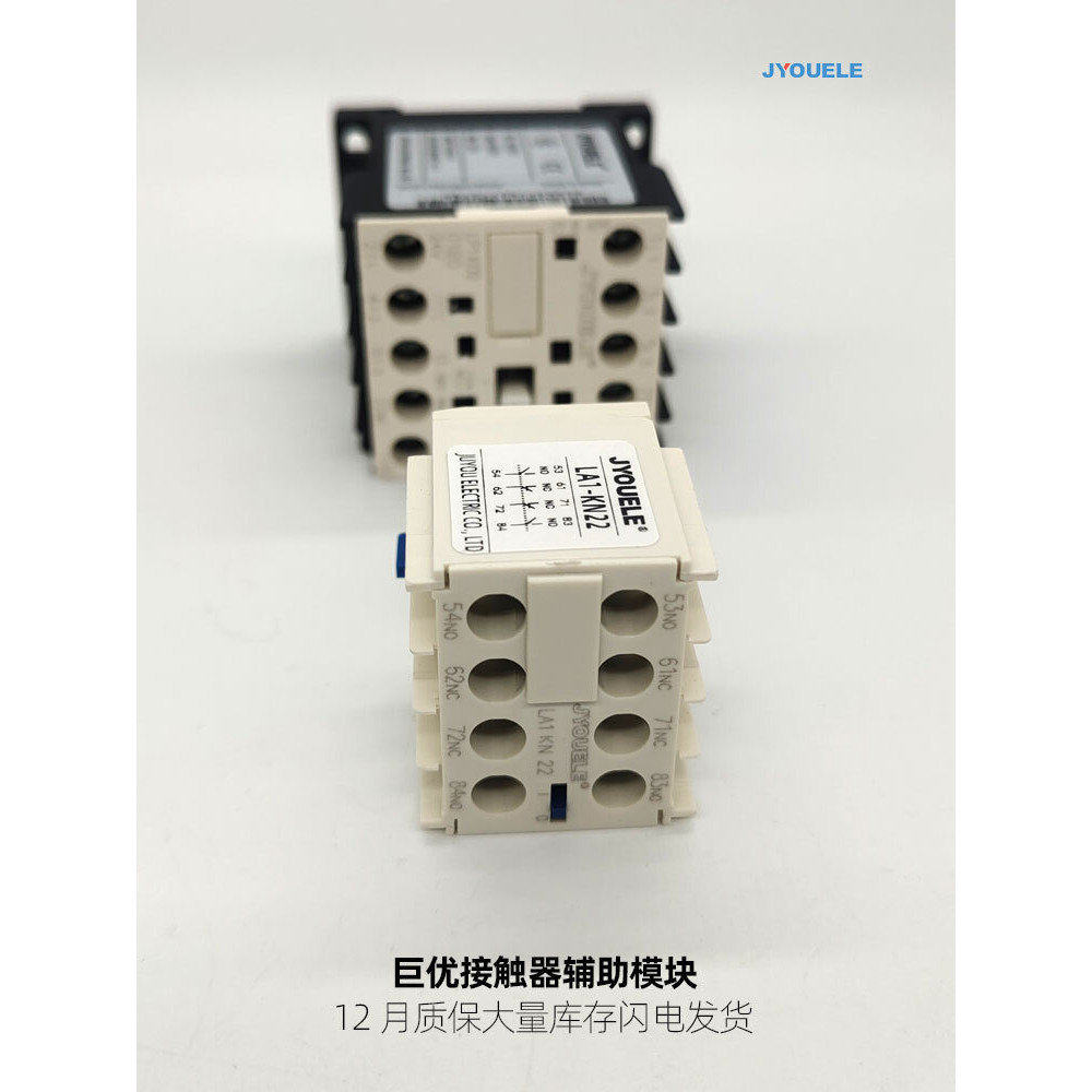 K K Series คอนแทคเตอร์เสริม LA1KN22 KN40 KN04 KN31 KN13 KN11 เสริมโมดูลสัมผัส