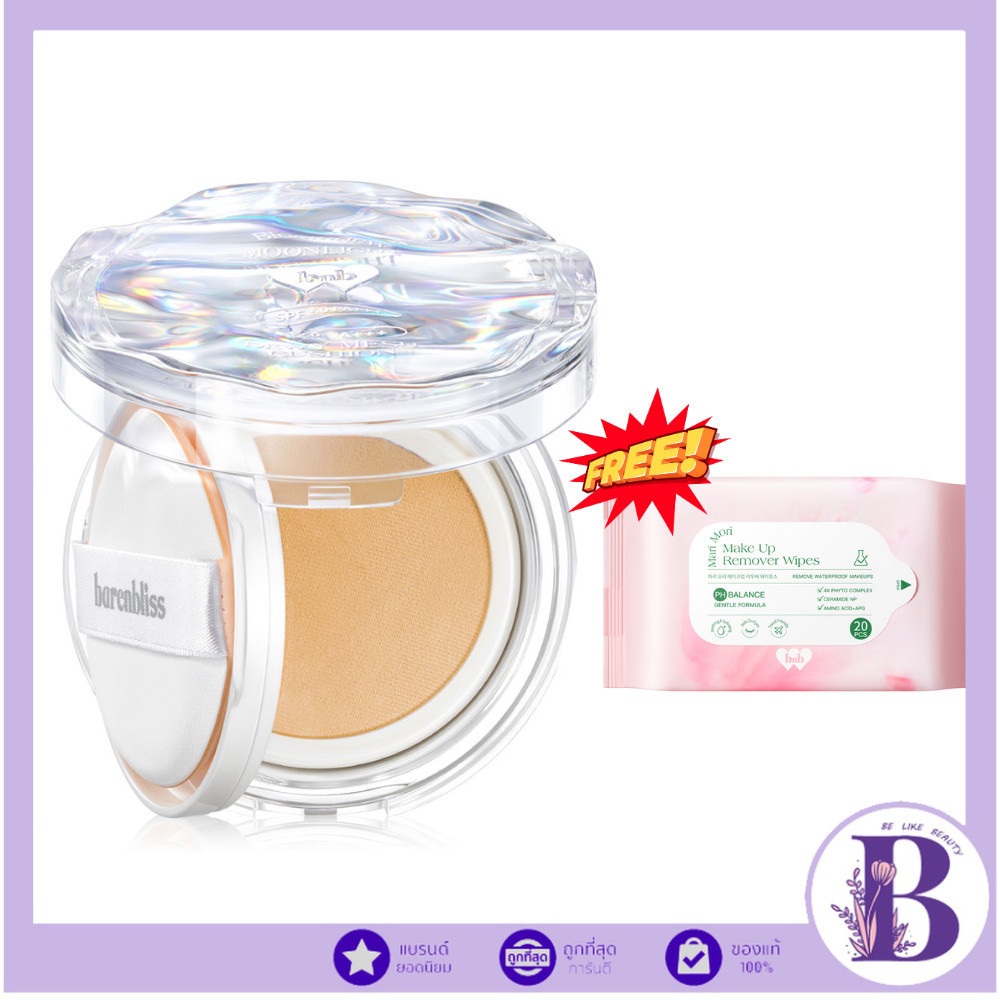 🎁มีของแถมทุกออเดอร์🎁 bnb barenbliss Bloomdew Moonlight Dewy Mesh Cushion SPF 50 PA+++ คุชชั่น (M)