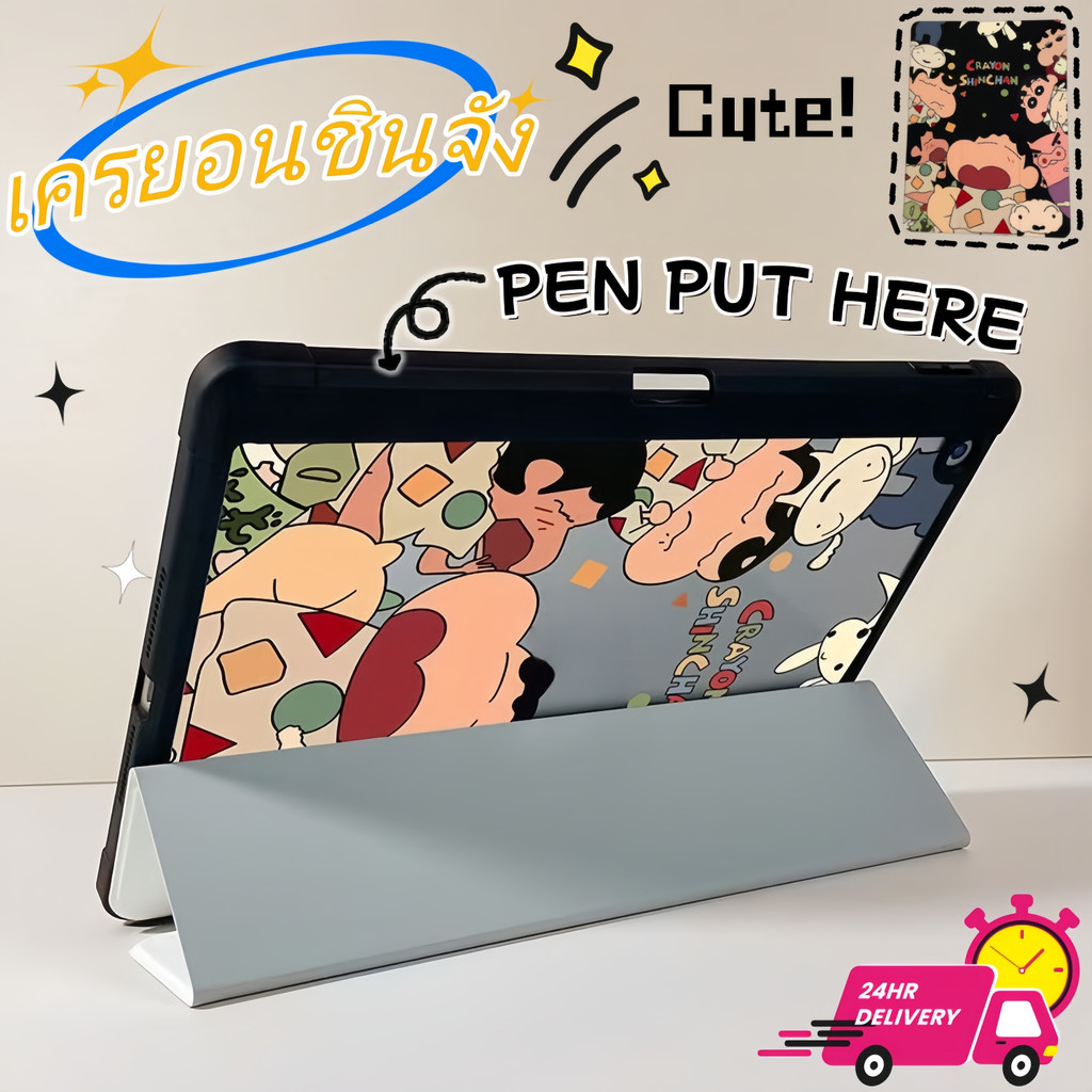 เคสป้องกัน Air 4/5/6/7 Gen11 A16/10 Air11 2025 2024 iPad 10.2นิ้ว (Gen7/8/9) และ Pro 11 มีช่องเก็บปากกา หลังใส