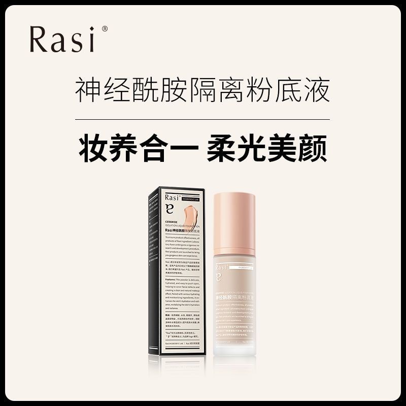 Rasi Rasi Ceramide Isolation Liquid Foundation 30g